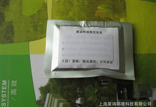 誘蚊科技新篇章 供求市場中的信息醇片與配套產(chǎn)品技術(shù)解析