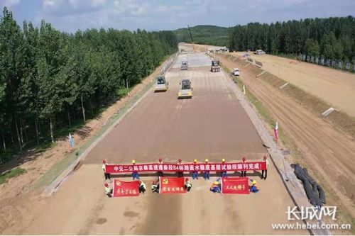 京秦高速公路遵秦段首個路面底基層試驗段順利完成鳳凰網河北 鳳凰網